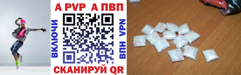 Как найти наркотики Верхнеуральск A-PVP  Кокаин  Меф  Канабис  ГАШ 