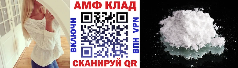 Амфетамин Розовый дарк нет официальный сайт Верхнеуральск
