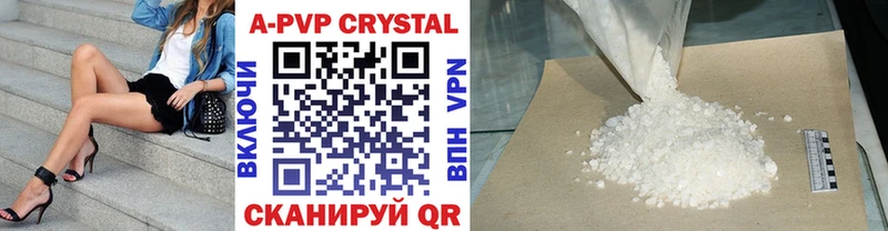ОМГ ОМГ вход  маркетплейс как зайти  A-PVP Соль  Верхнеуральск 
