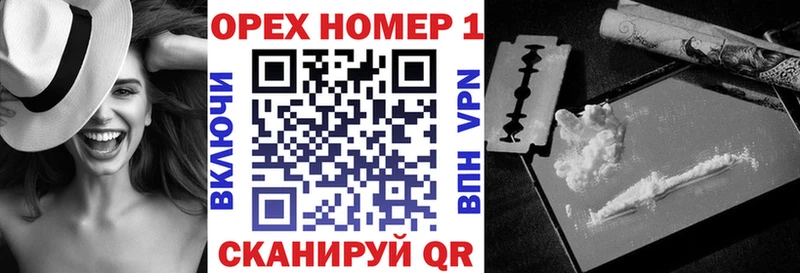 COCAIN Эквадор  Верхнеуральск 