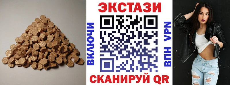 OMG tor  как найти закладки  Верхнеуральск  ЭКСТАЗИ 280 MDMA 