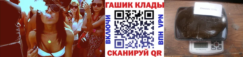 hydra ссылка  купить наркотик  Верхнеуральск  Гашиш hashish 