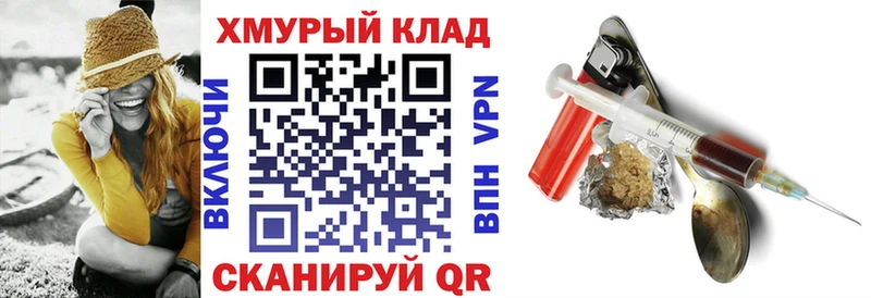 Героин Heroin  mega маркетплейс  Верхнеуральск 