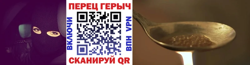 ГЕРОИН афганец Верхнеуральск