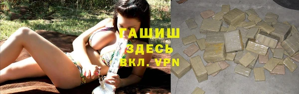 экстази Балабаново