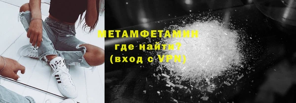 экстази Балабаново