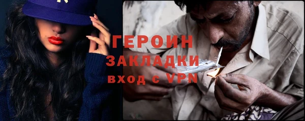 экстази Балабаново