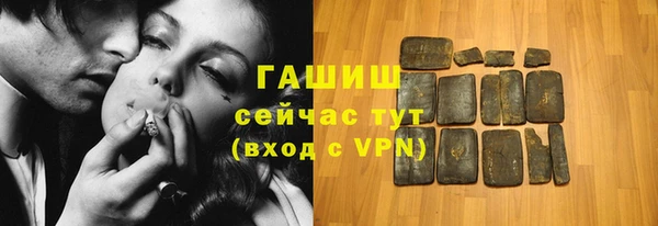 экстази Балабаново