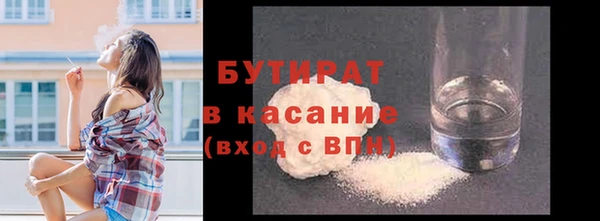 сатива Баксан