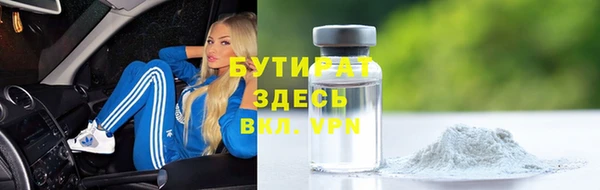 сатива Баксан