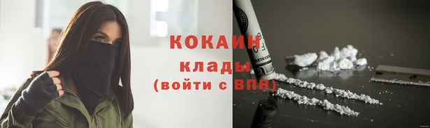 экстази Балабаново