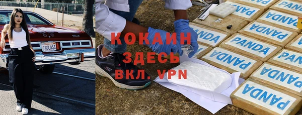 экстази Балабаново