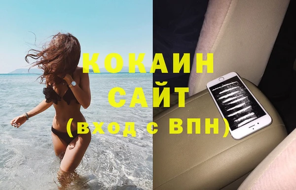 экстази Балабаново