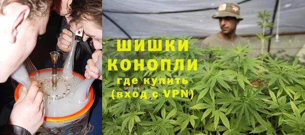 метамфетамин Беломорск
