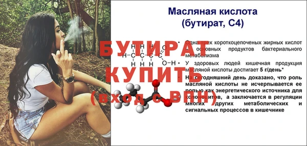 экстази Балабаново