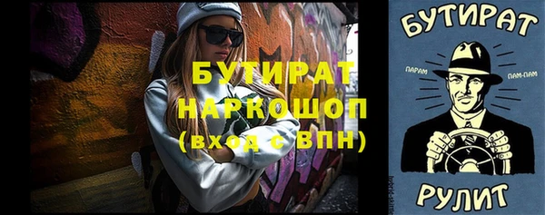 экстази Балабаново