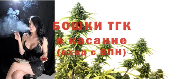 метамфетамин Беломорск
