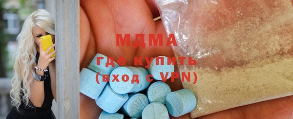 mdma Белокуриха