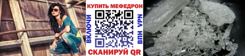 закладки  Верхнеуральск  Мефедрон mephedrone 