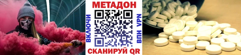 МЕТАДОН белоснежный  Верхнеуральск 