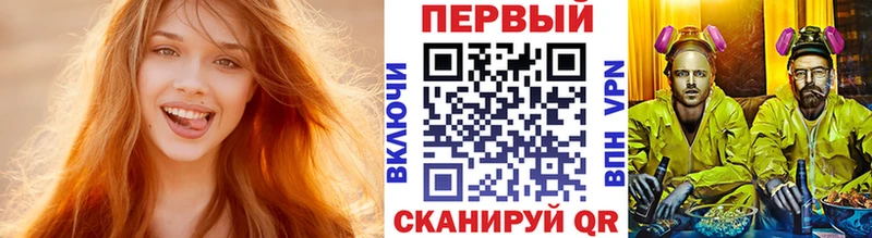 МЕТАМФЕТАМИН мет  shop наркотические препараты  Верхнеуральск 