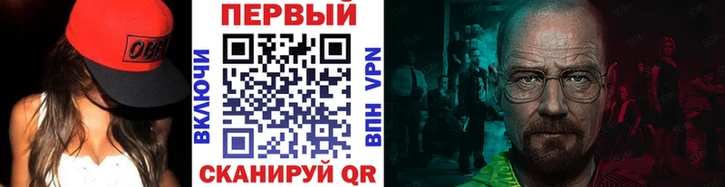 Метамфетамин винт Верхнеуральск