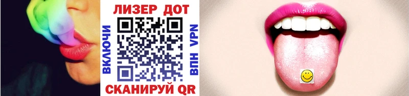 Марки 25I-NBOMe 1500мкг  Верхнеуральск 
