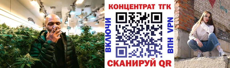 ТГК вейп с тгк  где купить   Верхнеуральск 