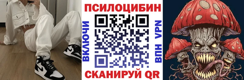 Псилоцибиновые грибы Cubensis  купить наркотик  Верхнеуральск 