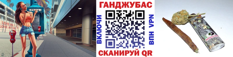 Конопля планчик Верхнеуральск